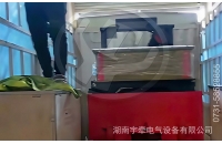 内蒙古江西客户采购的2.5吨湘潭锂电池电机车发货