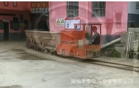 内蒙古2.5吨湘潭蓄电池电机车现场运行视频